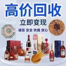 甘南购物卡回收站