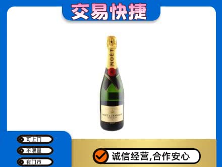 甘南洋酒回收名仕.jpg
