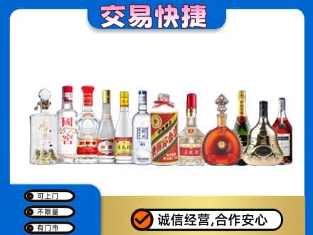 甘南名酒回收烟酒.jpg