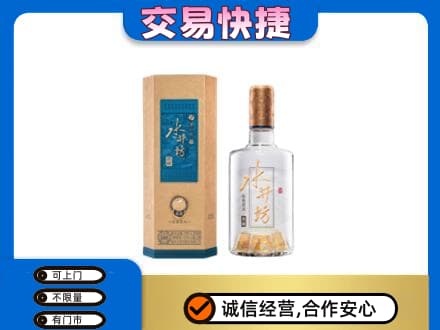 甘南名酒回收水井坊酒.jpg