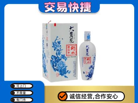 甘南名酒回收老白干大青花.jpg