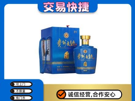 甘南名酒回收贵州大曲.jpg