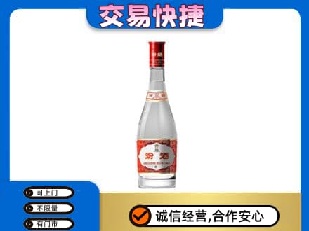 甘南名酒回收汾酒1.jpg