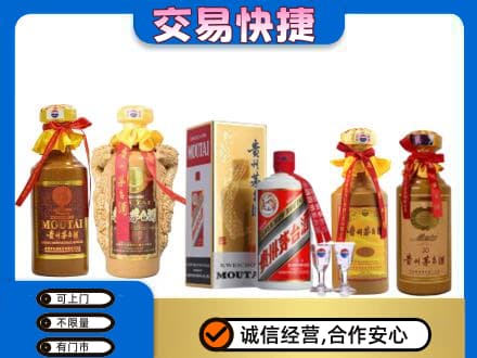 甘南回收贵州茅台酒