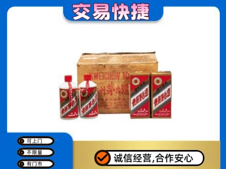 甘南回收五星茅台酒