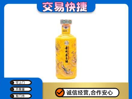 甘南茅台回收散花飞天.jpg