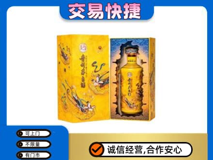 甘南回收散花飞天茅台酒