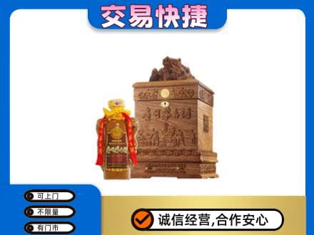 甘南回收80年茅台酒